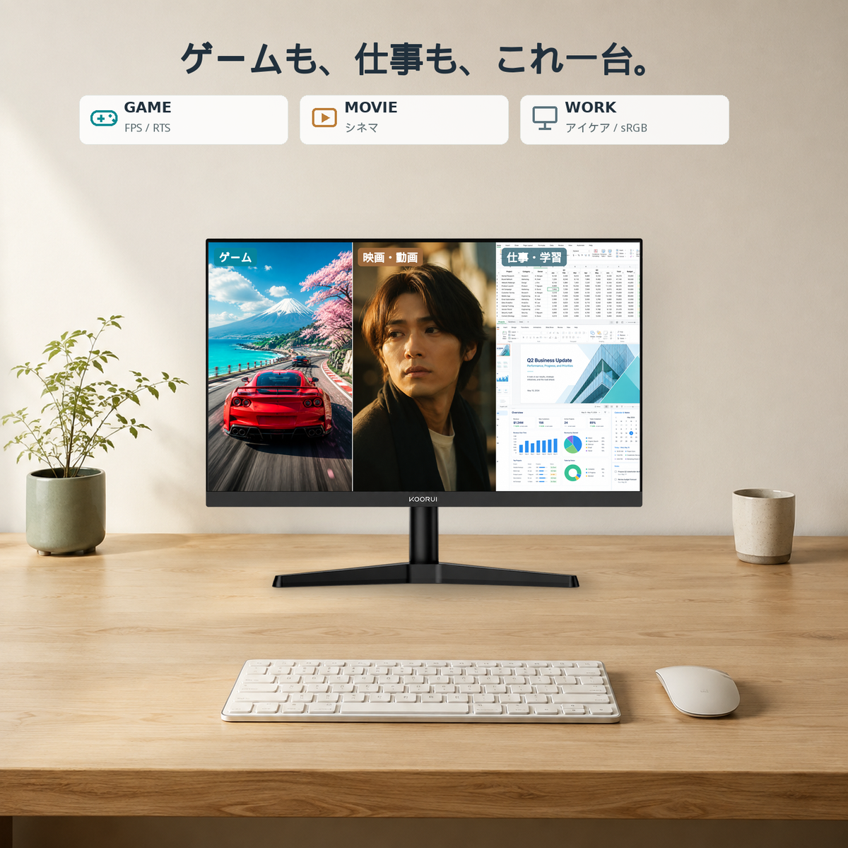 KOORUI ゲーミングモニター 24インチ PCモニター 180Hz フルHD 1920×1080 VA ディスプレイ HDMI VESA対応 G2412V