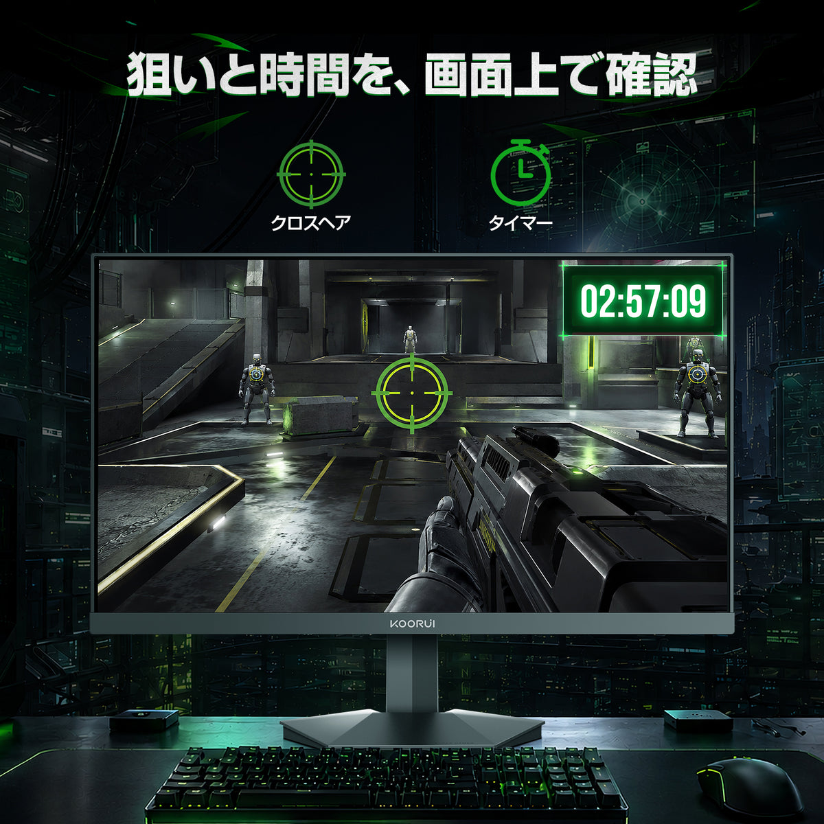 KOORUI ゲーミングモニター 27インチ デュアルモード WQHD 144Hz/FHD 260Hz Fast IPS 1ms HDR400