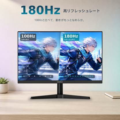 KOORUI ゲーミングモニター 24インチ PCモニター 180Hz フルHD 1920×1080 VA ディスプレイ HDMI VESA対応  G2412V