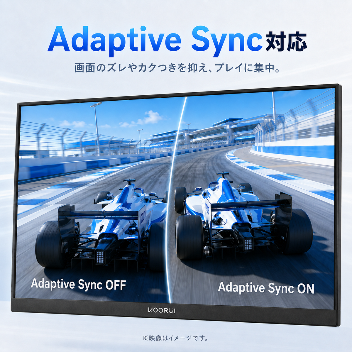 KOORUI ゲーミングモニター 24インチモニター240Hz FHD ディスプレイ1ms VA HDR sRGB99% HDMI DP VESA