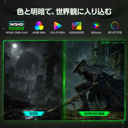 KOORUI ゲーミングモニター 27インチ デュアルモード WQHD 144Hz/FHD 260Hz Fast IPS 1ms HDR400