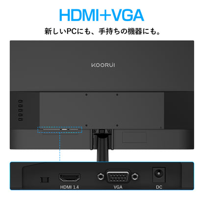 KOORUI PCモニター 27インチ 180Hz フルHD IPS sRGB99% ゲーミングモニター HDMI/VGA VESA対応