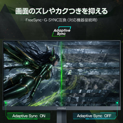 KOORUI ゲーミングモニター 27インチ デュアルモード WQHD 144Hz/FHD 260Hz Fast IPS 1ms HDR400