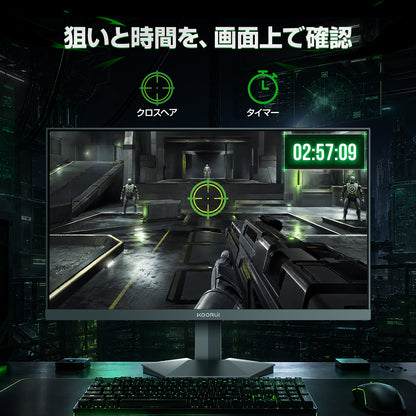 KOORUI ゲーミングモニター 27インチ デュアルモード WQHD 144Hz/FHD 260Hz Fast IPS 1ms HDR400