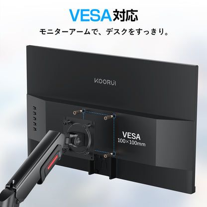 KOORUI PCモニター 27インチ 180Hz フルHD IPS sRGB99% ゲーミングモニター HDMI/VGA VESA対応