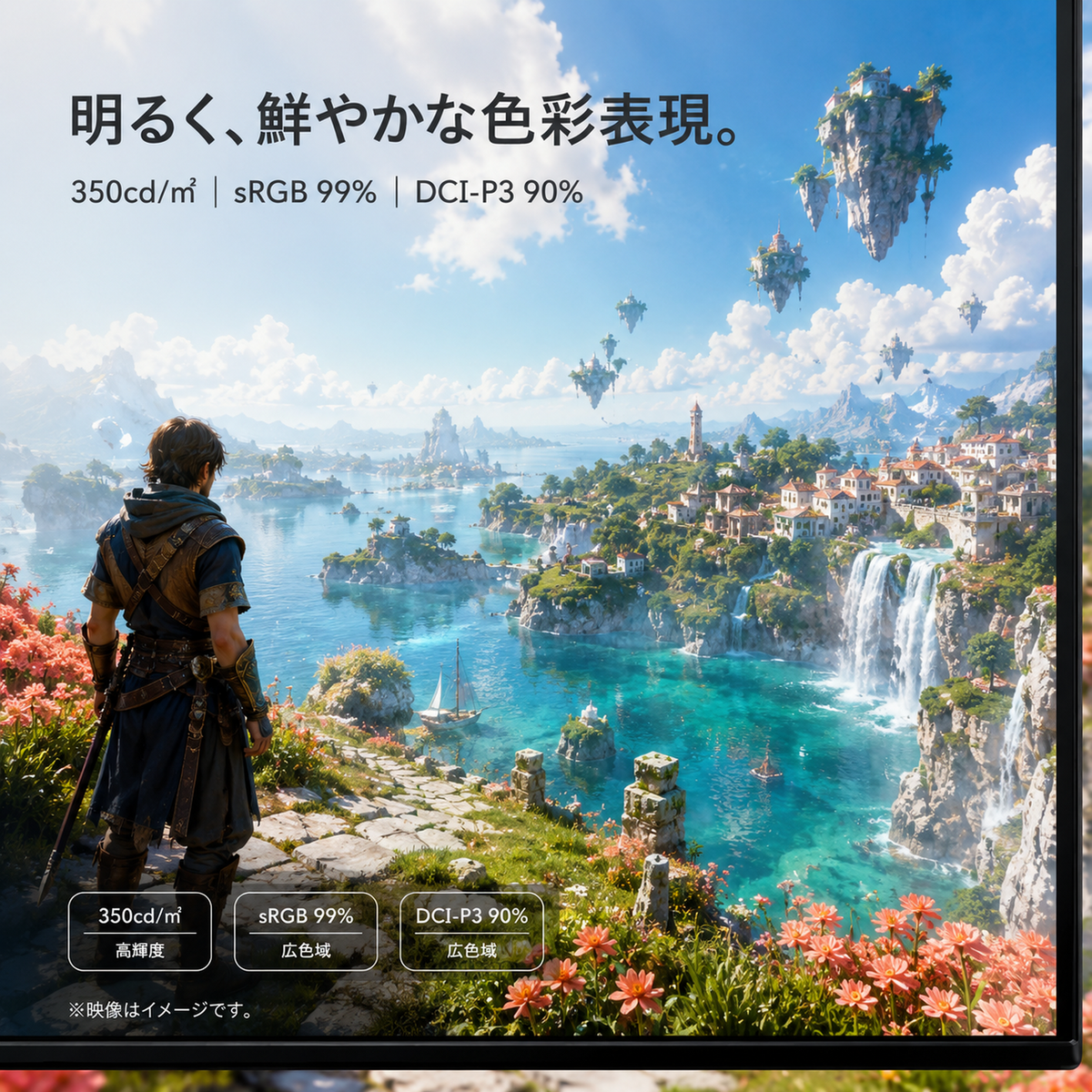 KOORUI ゲーミングモニター 24インチモニター240Hz FHD ディスプレイ1ms VA HDR sRGB99% HDMI DP VESA