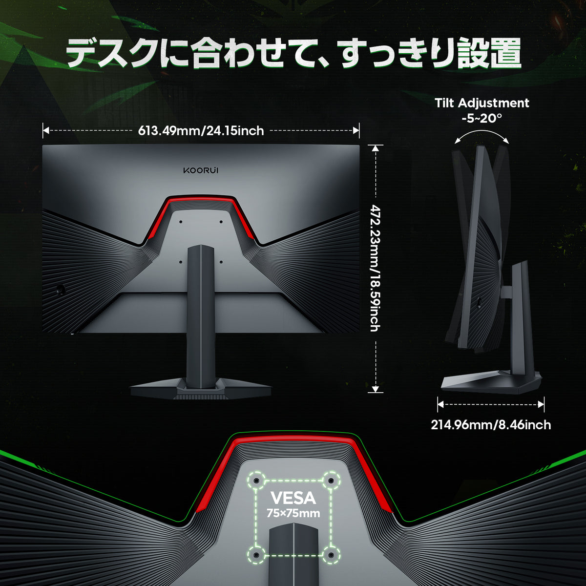 KOORUI ゲーミングモニター 27インチ デュアルモード WQHD 144Hz/FHD 260Hz Fast IPS 1ms HDR400