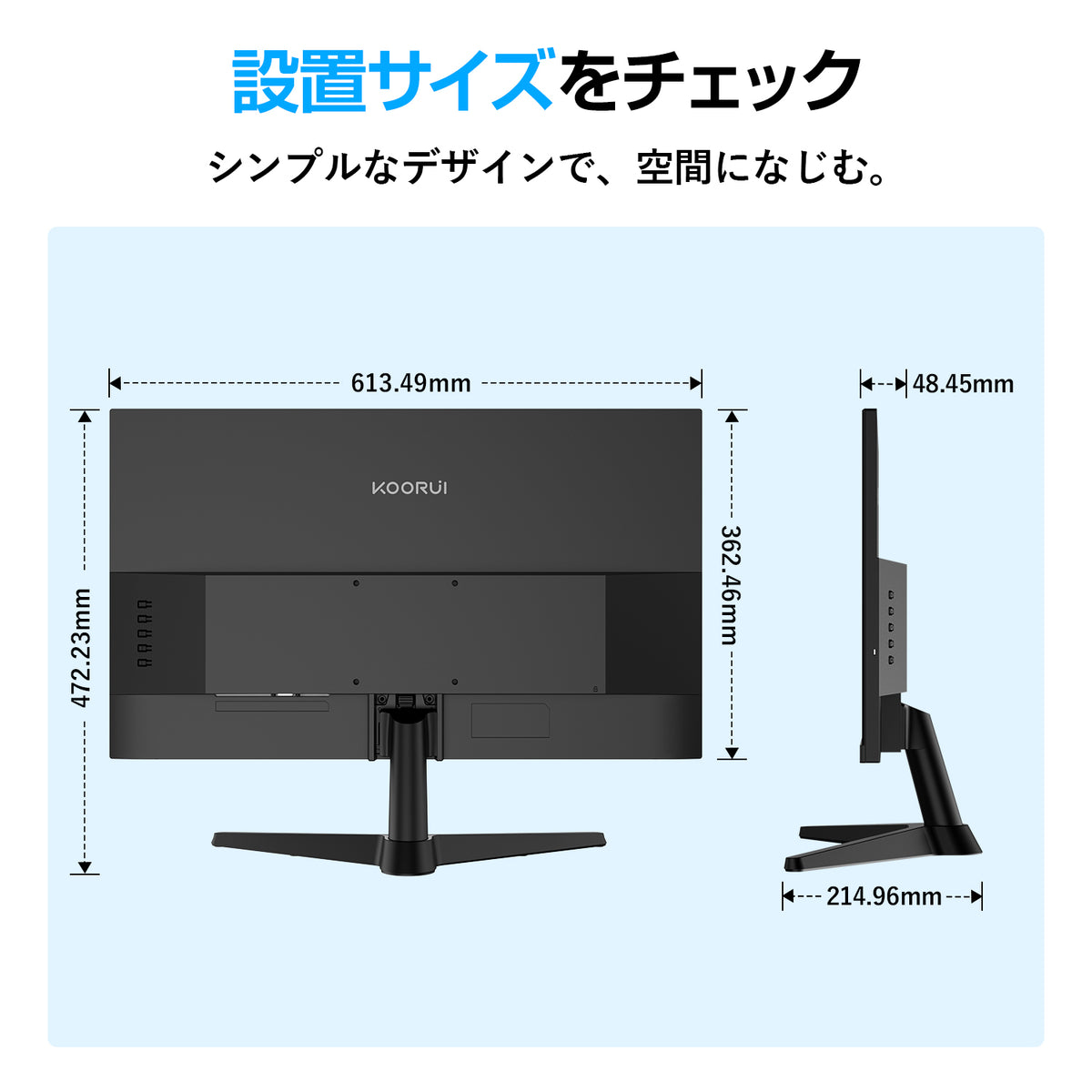 KOORUI PCモニター 27インチ 180Hz フルHD IPS sRGB99% ゲーミングモニター HDMI/VGA VESA対応