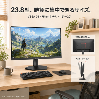 KOORUI ゲーミングモニター 24インチモニター240Hz FHD ディスプレイ1ms VA HDR sRGB99% HDMI DP VESA