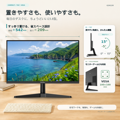 KOORUI ゲーミングモニター 24インチ PCモニター 180Hz フルHD 1920×1080 VA ディスプレイ HDMI VESA対応  G2412V