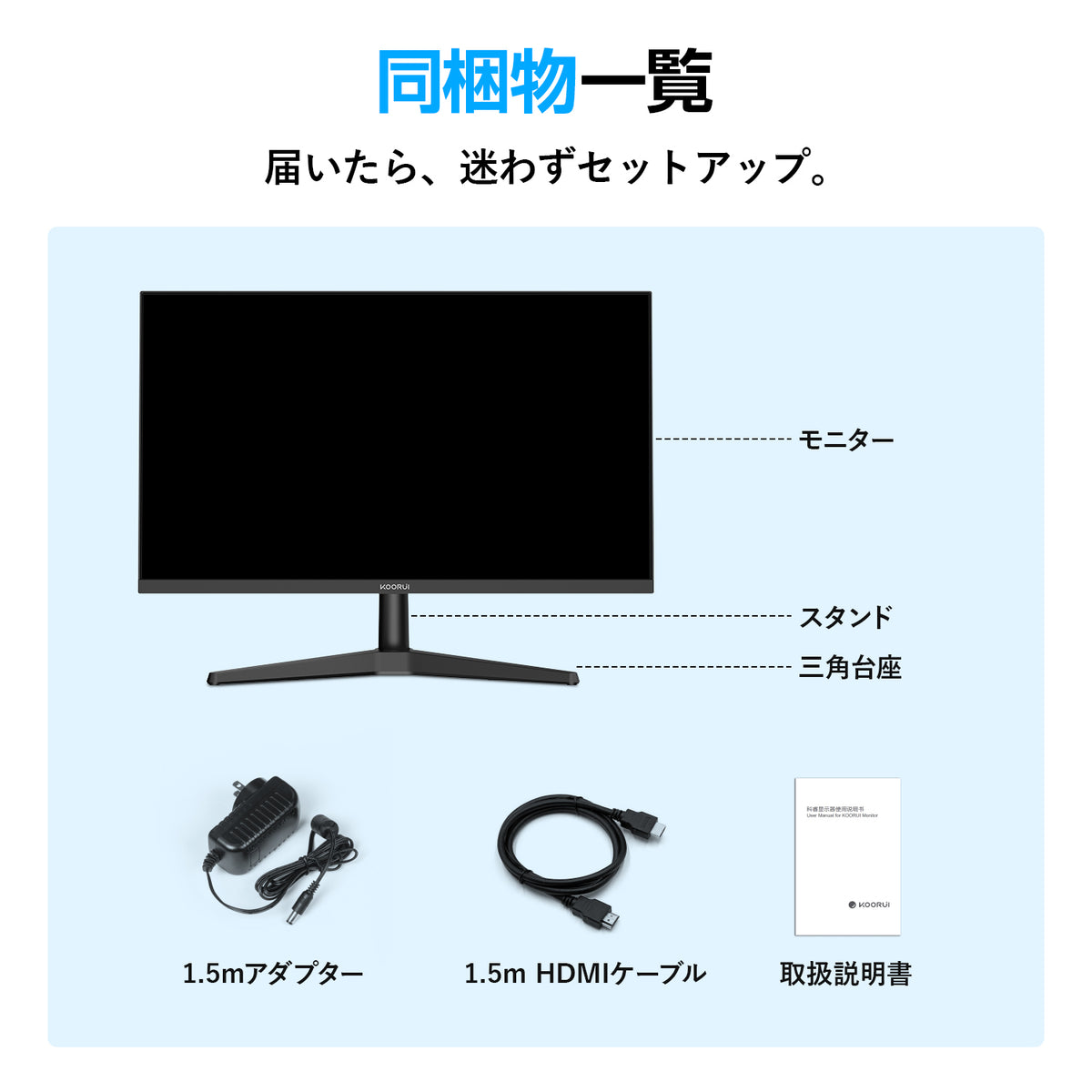 KOORUI PCモニター 27インチ 180Hz フルHD IPS sRGB99% ゲーミングモニター HDMI/VGA VESA対応